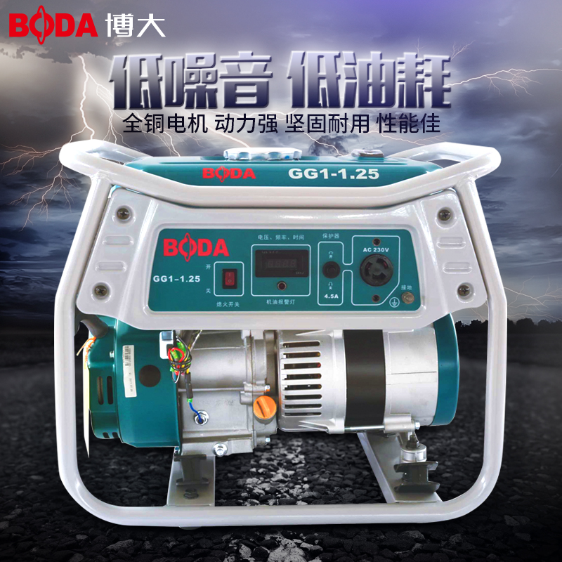 博大380伏3/58kw迷你汽油发电机