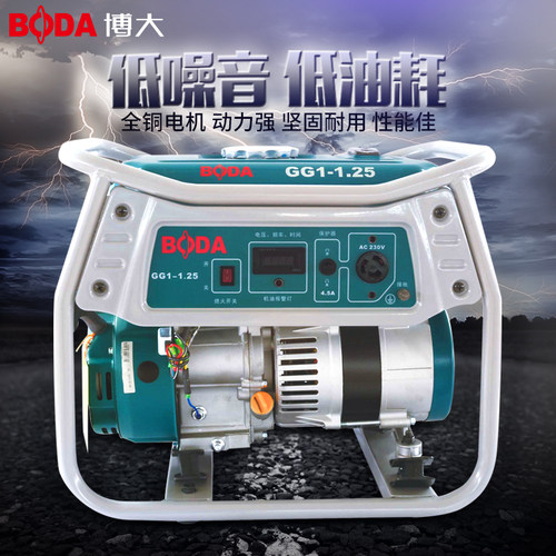 博大380伏3/58kw迷你汽油发电机