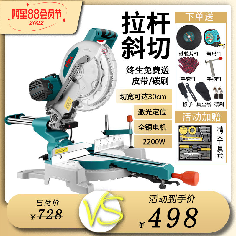 máy cắt Máy cưa đa năng cần kéo Boda 10 inch Máy cưa nhôm đa ​​năng kéo đẩy Máy cắt hợp kim nhôm Máy cắt chính xác 45 độ máy cắt bê tông máy cắt gach cầm tay