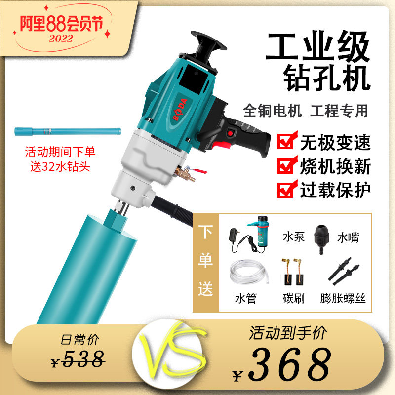 máy cắt sắt bàn Boda Kim Cương Cầm Tay Máy Khoan Kim Cương Điều Hòa Không Khí Khoan Bê Tông Cấp Công Nghiệp Máy Khoan Khô Và Ướt máy cắt gach cầm tay máy cắt nhôm