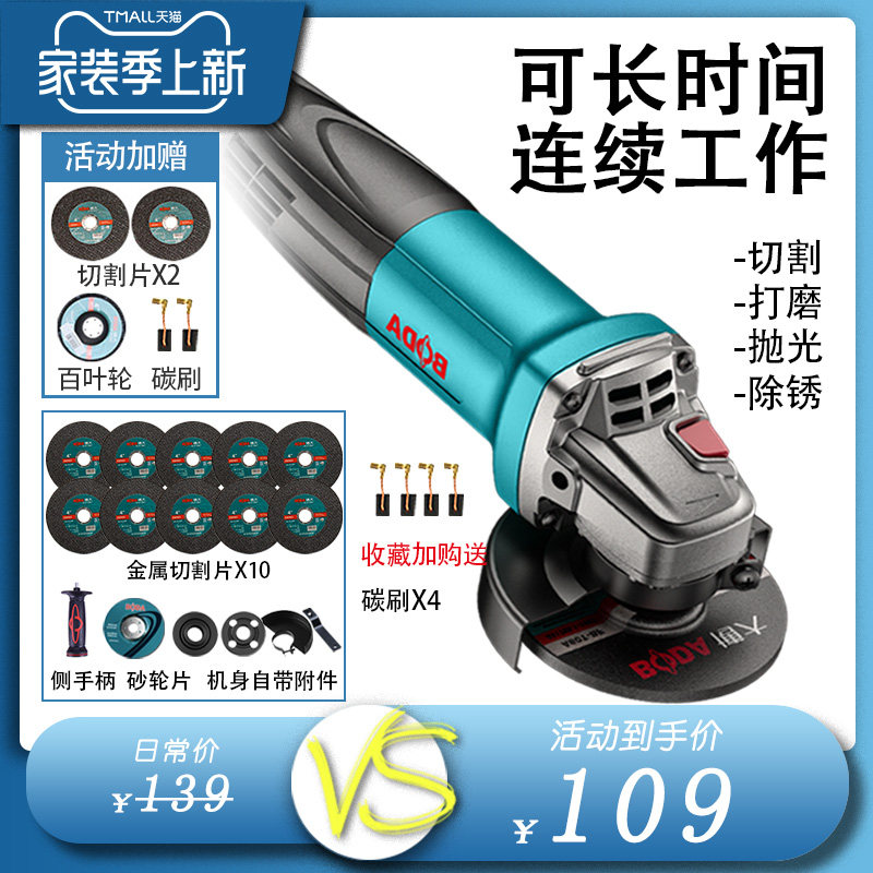 máy cắt cầm tay Boda Máy Mài Góc Cầm Tay Đa Năng Máy Đánh Bóng Hộ Gia Đình Máy Xay Cắt Máy Mài Cầm Tay Máy Xay Nhỏ máy cắt tay máy cắt
