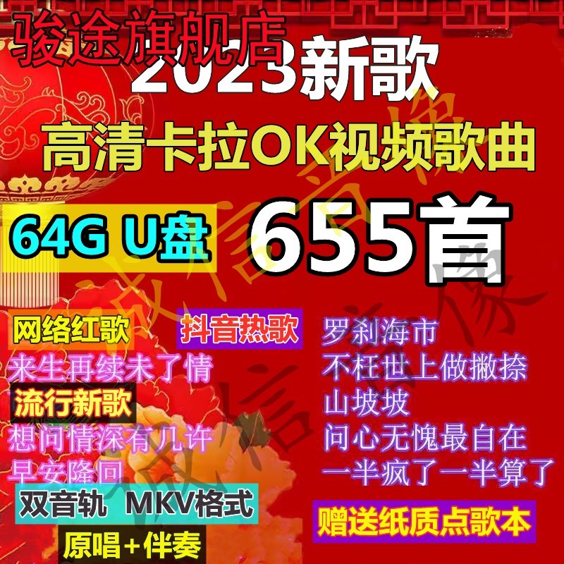 ۻ㣺8GĿ¼ǰ75׿OK˫Ƶ OKUKƵ2023¸趶Գ75.66Ԫ