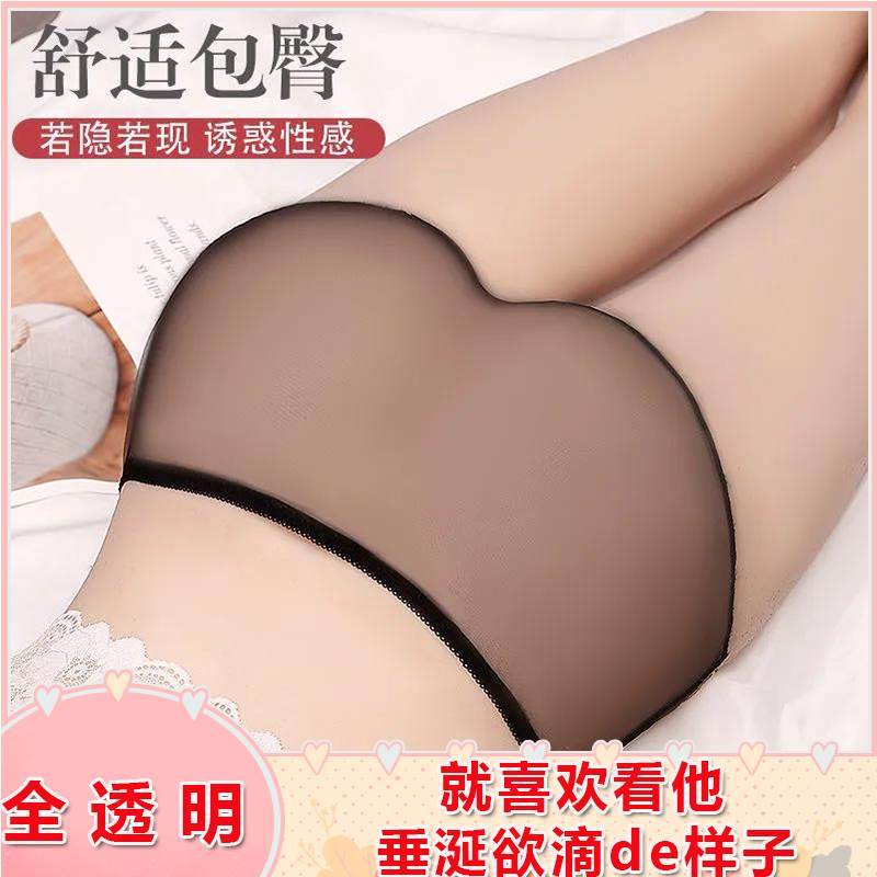 男女通用全透明内裤女黑丝透视火辣性感无裆大码女士内裤感性夜用