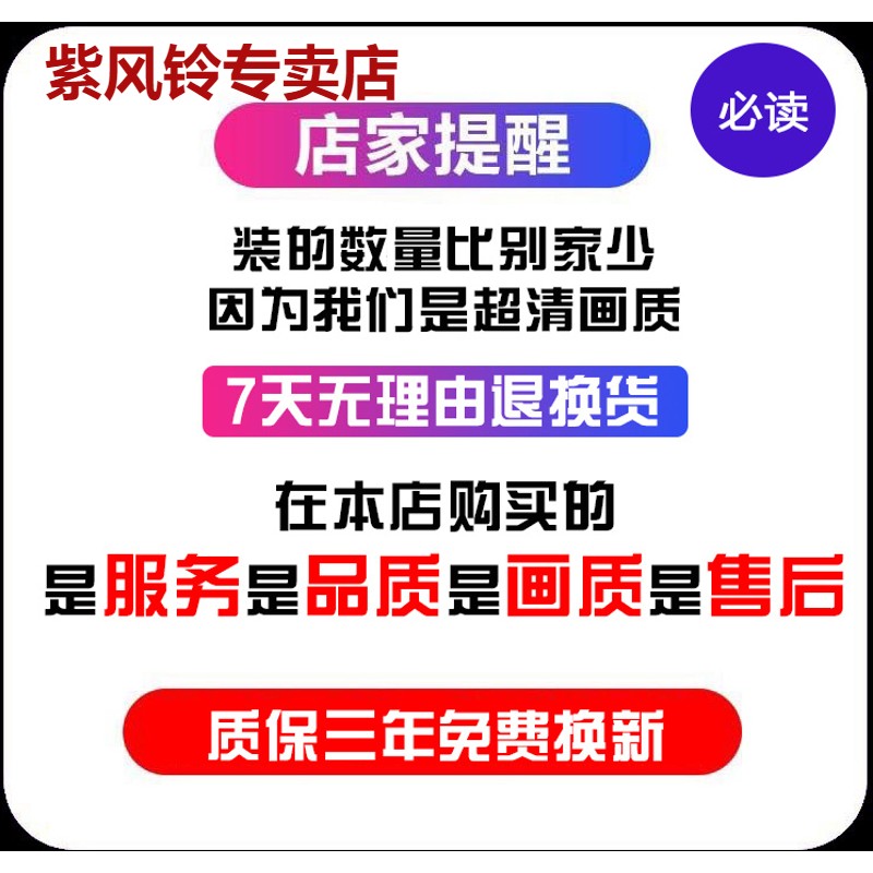 车载高清电视影视投影仪看戏机电脑手机通用64g优盘U盘带USB定制 影音电器 CD随身听 原图主图