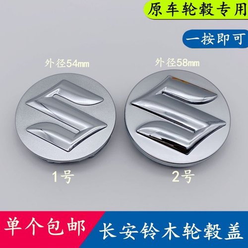 Sx4轮胎价格 Sx4轮胎图片 星期三