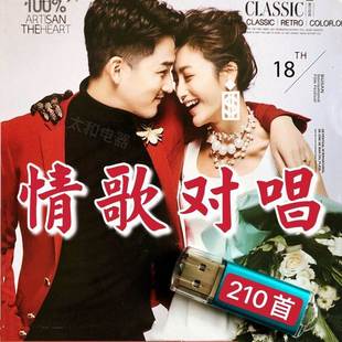 网络情歌对唱流行U盘存储卡老人收音机唱戏机插卡音箱MP3音频视频