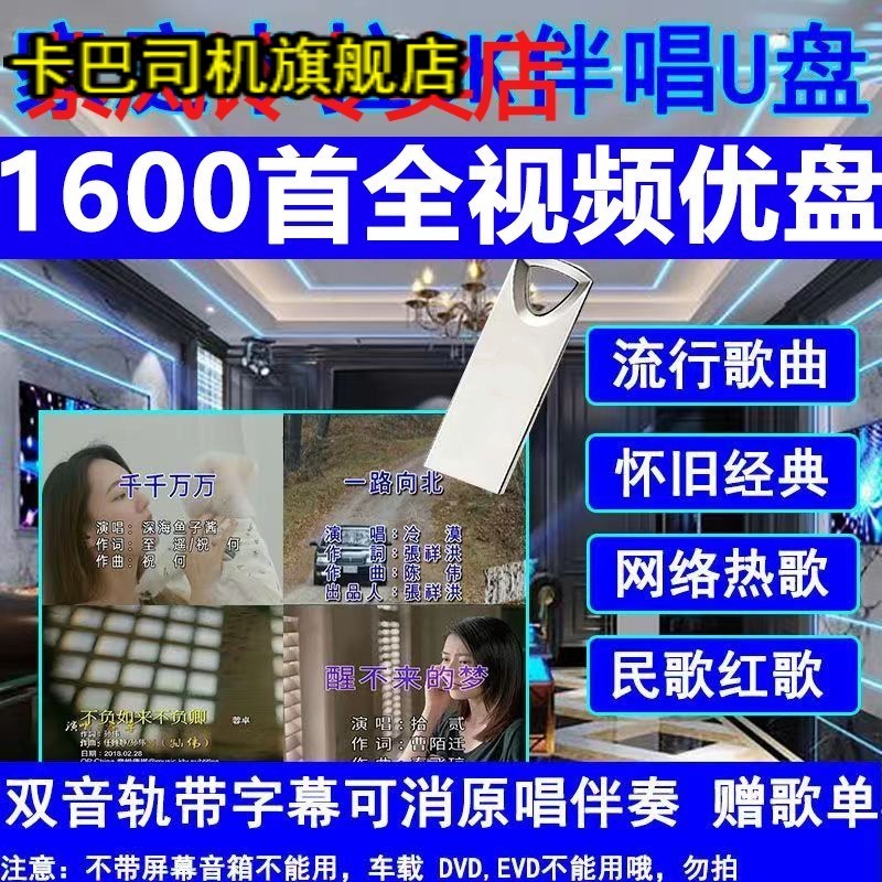 ۻ㣺16GOK300Ƶ 2023KTVƵKu¸迨OKȫƵʳu68.85Ԫ