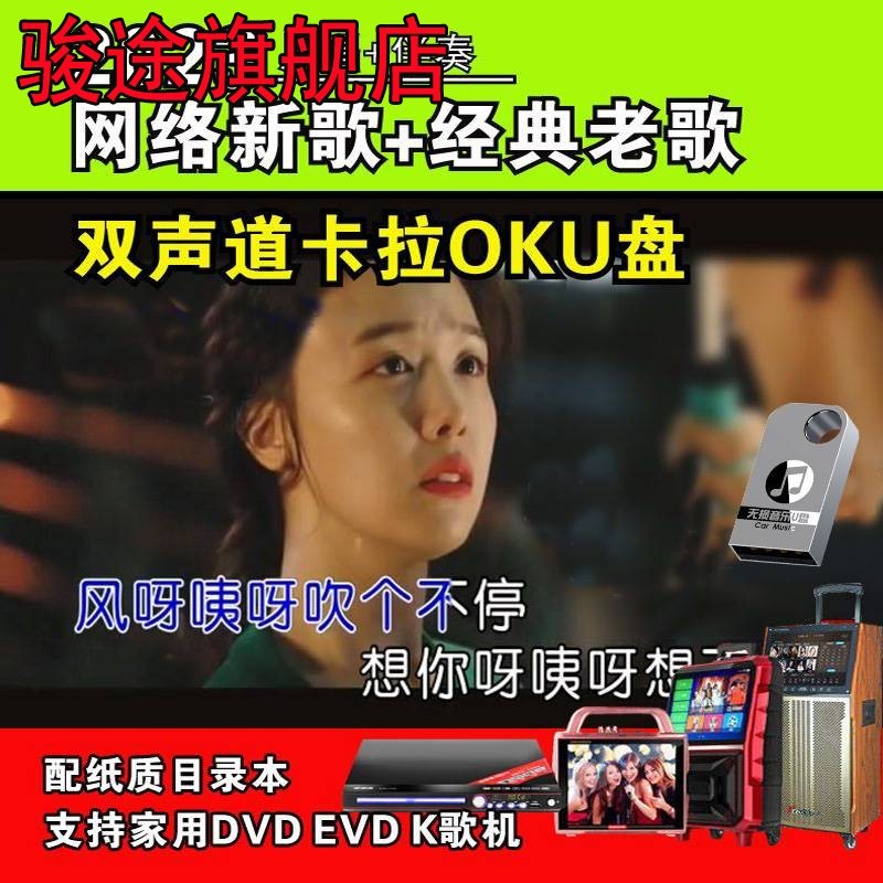 ۻ㣺16GȫƵMKV300 Ku2023¸迨OKu̵KTVƵ52.97Ԫ