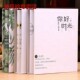 盒装 4D大6寸相册本插页式 情侣家庭影集混合型5寸7寸8寸照片纪念册