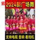 中老年广场舞u盘2023流行舞曲视频户外专业跳舞音响专用mp4优盘