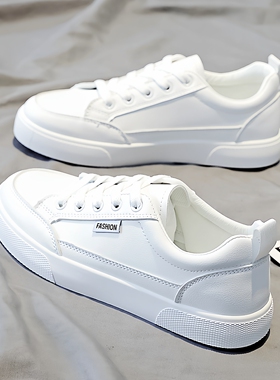 简约百搭平底小白鞋子女2026新款春季白鞋子运动休闲板鞋春秋女鞋