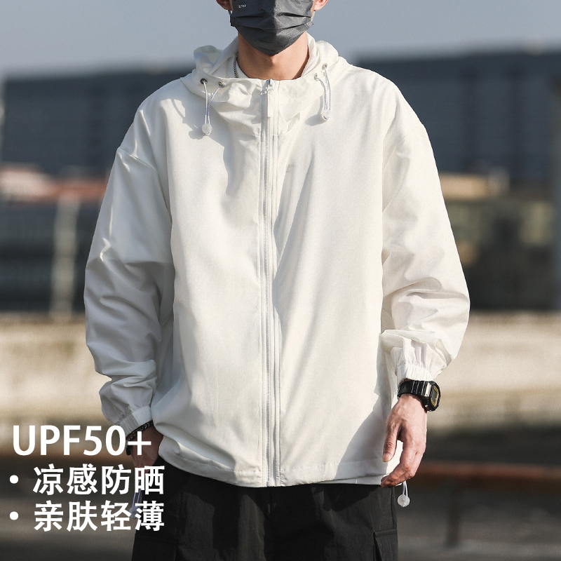 防紫外线UPF50+防晒衣男轻薄透气皮肤衣夏季户外冰丝防晒服外套潮