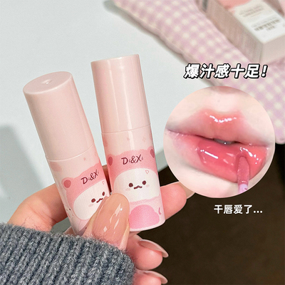 找到了韩系果嫩唇!唇釉滋润水光镜面果冻嘟嘟唇亮面学生口红套盒