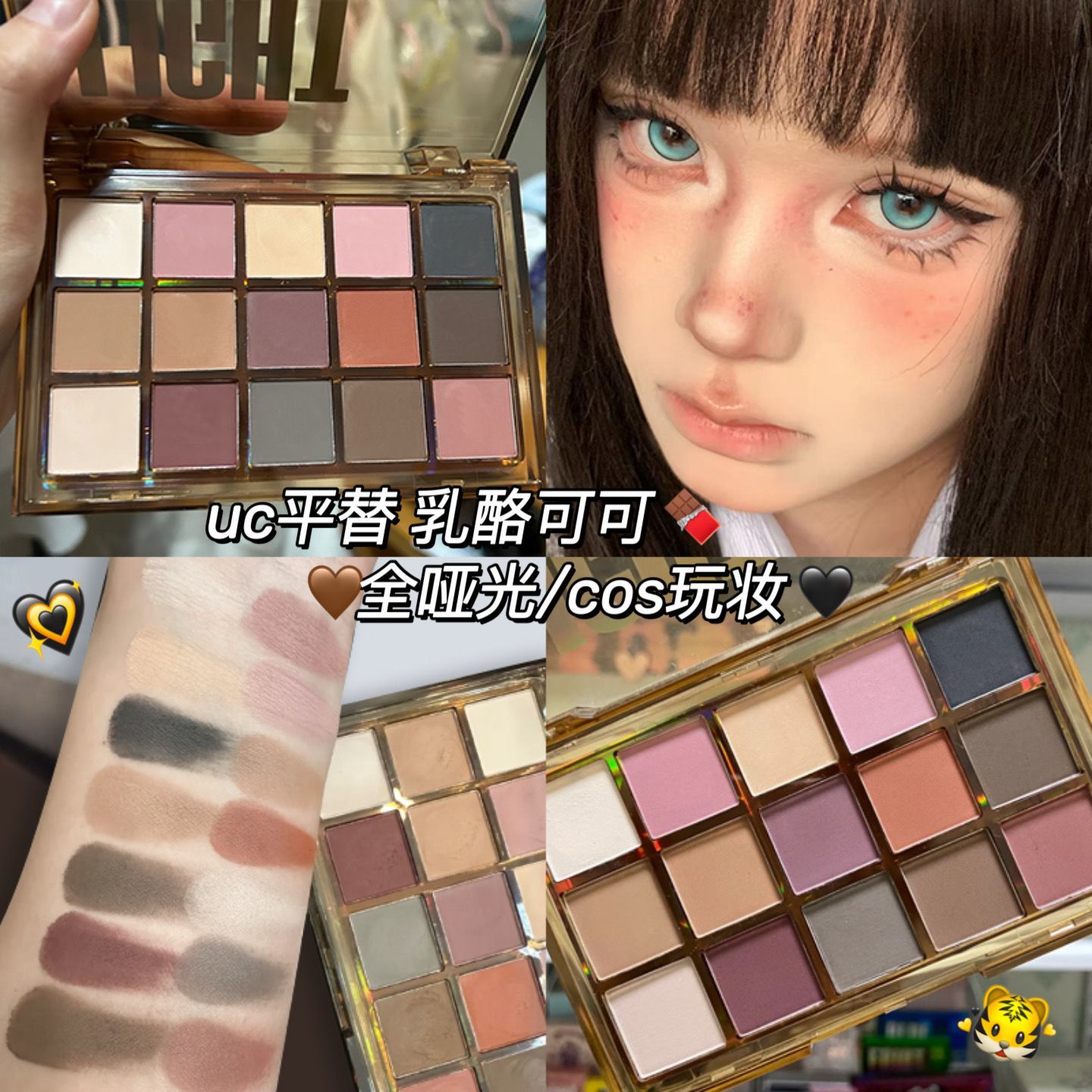 15色马卡龙眼影盘多色cos玩妆珠光哑光大地色彩色舞台欧美彩妆盘