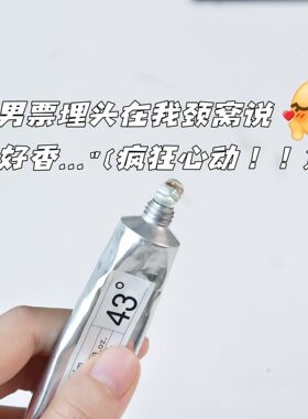 让Crush一秒沦陷的伪香体~液体香体膏持久留香清新浪漫伪香体约会