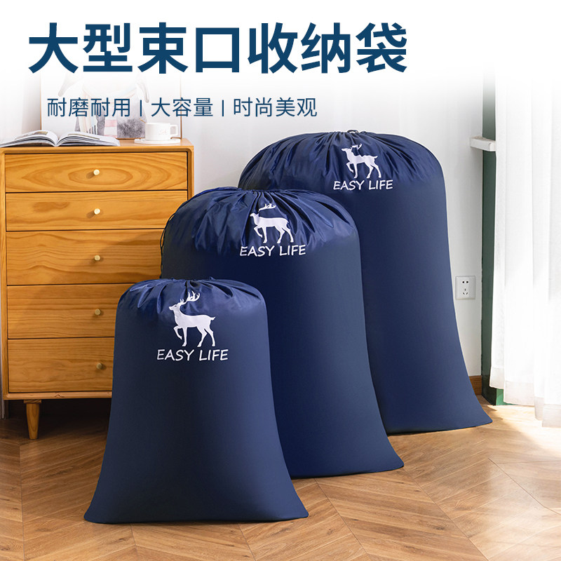 牛津布束口大容量牛津布收纳袋图片