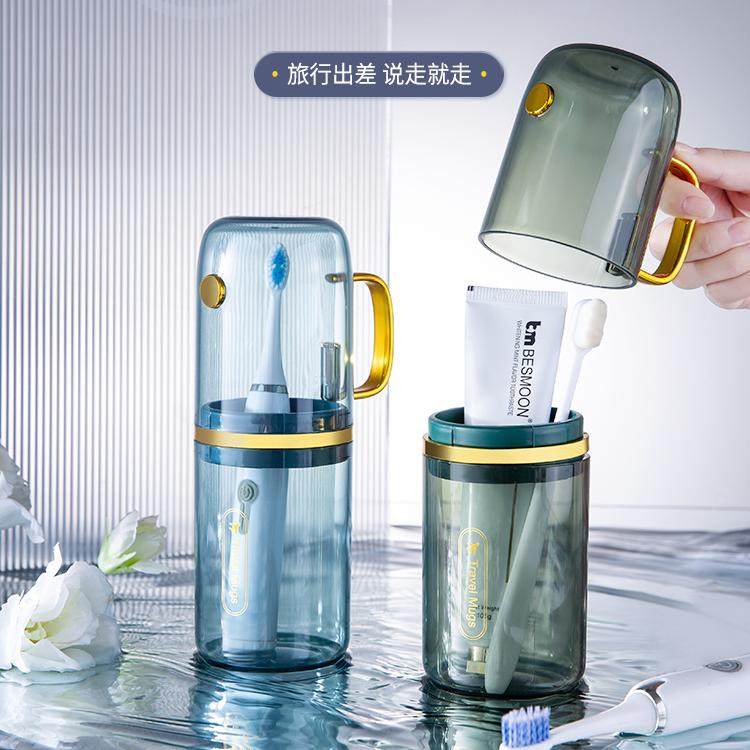 旅行漱口杯刷牙杯牙具牙刷透明杯子简约家用套装便携式洗漱牙膏盒