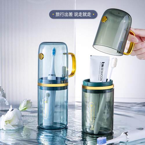 旅行洗漱杯牙缸牙刷收纳盒