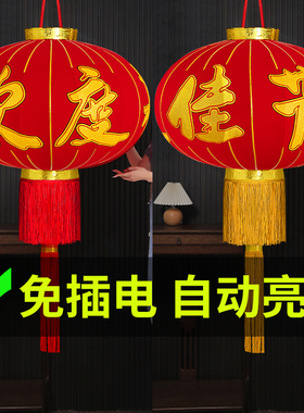 2026新款元旦大红灯笼免插电欢度佳节春节户外大门口大号一对挂饰