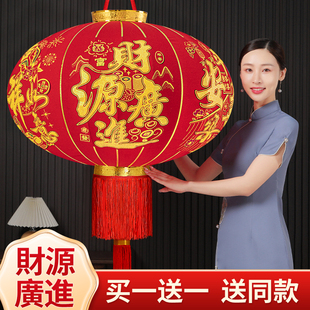 大红灯笼2026新款财源广进户外公司店铺别墅大门口一对春节装饰品