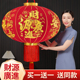 大红灯笼2026新款 财源广进户外公司店铺别墅大门口一对春节装 饰品