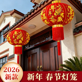 2026年新款 大红灯笼过年新年春节喜庆阳台户外大门口一对马年灯笼
