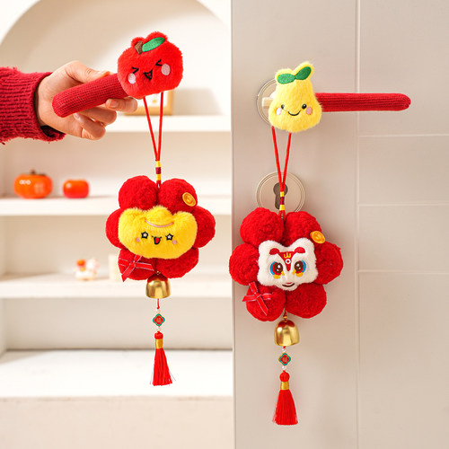 门挂装饰品2026年马年新年过年春节门把手套挂件喜庆场景布置挂饰