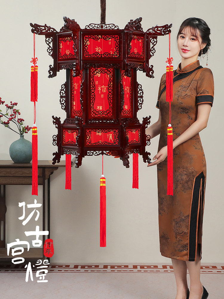 古色古香实木宫灯红灯笼枝形吊灯婚礼乔迁挂饰茶馆寺庙餐厅大门灯