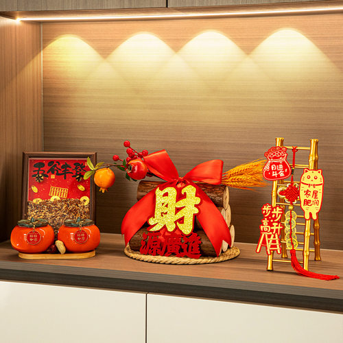 乔迁之喜装饰柴火梯子摆件客厅新居入宅礼物全套搬家仪式布置用品