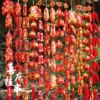 Товары от 喜多特旗舰店
