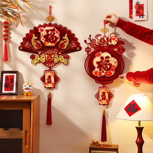2026马年新年装饰品福字挂件过年客厅入户门贺年喜庆挂饰氛围布置