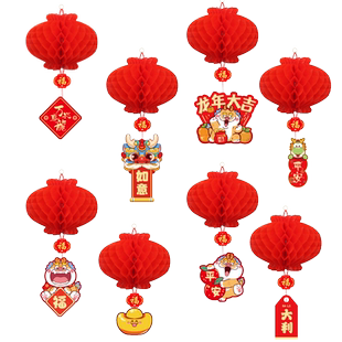 小红灯笼挂饰2026新款马年挂件新年春节装饰店铺氛围场景布置用品