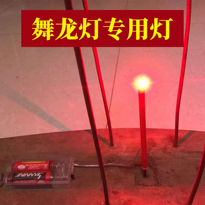 2026新款元宵节舞龙灯笼专用伴侣LED灯电池无线智能开关免插电线
