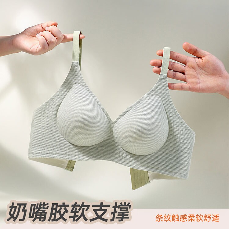 条纹奶嘴胶软支撑内衣果冻条无钢圈提拉小胸聚拢固定杯收副乳文胸