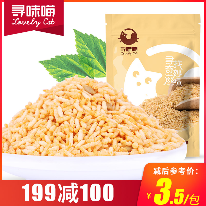 Full cut[Ruminate meow-Crispy fried rice 110gx3 bag]Delicious Expansion food leisure time packing snacksin the Snacks/Nuts/Specialty , Biscuit/Popped , Expanded Food  category - from Buy2taobao.com to provide professional Taobao agent buy service
