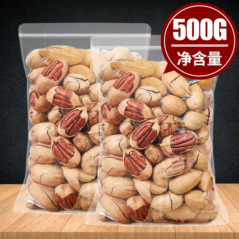 新货奶油味碧根果500g散装批发旗舰店长寿果干果仁坚果炒货零食