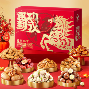 2026新款年货坚果礼盒高端干果零食大礼包送礼送长辈亲戚高档礼品