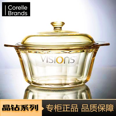 康宁晶钻系列2.2L/3.5L/4.1L玻璃锅日系明火加热透明电陶炉炖锅