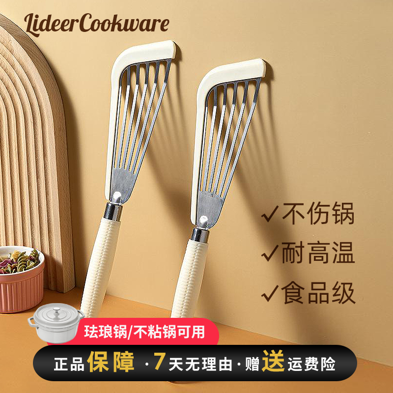 立德尔硅胶锅铲厨房不粘锅专用炒菜铲子厨具煎饼烙饼煎铲蝴蝶铲