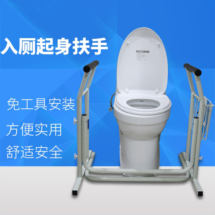 新款老人起身便利扶手马桶坐便器防滑助起身器厕所无障碍马起手架