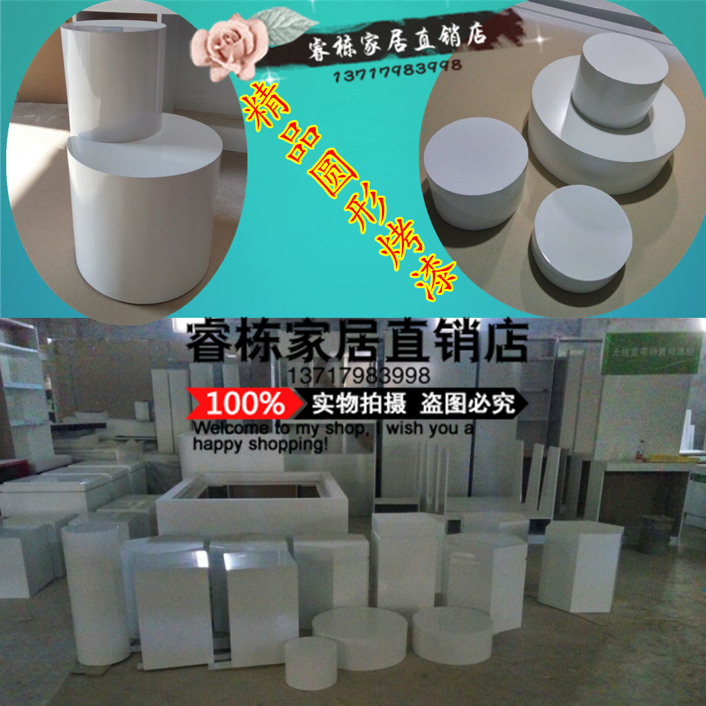 现货婚纱地台模特地台圆台冰箱地台音响展台烤漆地台试衣台展示台