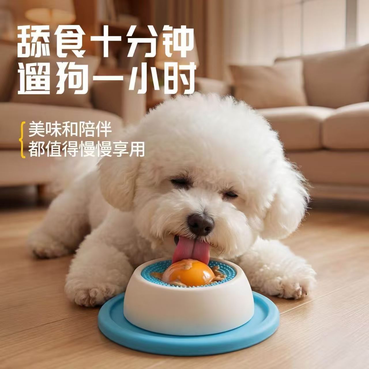 TEMU新舔舔乐猫玩具防打翻自嗨解闷零食慢食盘洁齿逗猫玩具猫猫用