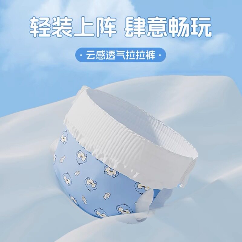 狗狗生理裤母狗纸尿裤防交配月经发情尿不湿宠物姨妈巾拉拉裤
