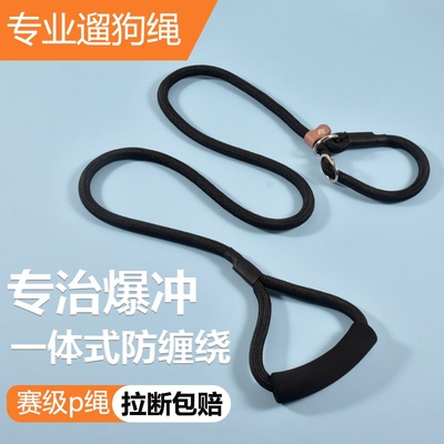 狗牵引绳P链可伸缩遛狗训练小型中大型犬狗绳子狗链子宠物用品