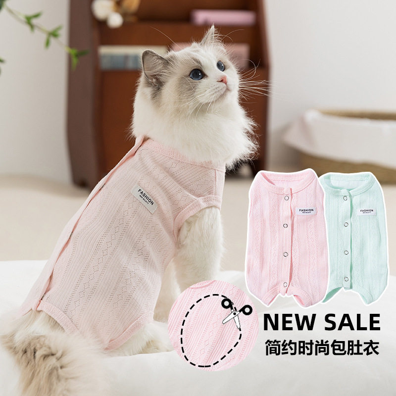 春夏款猫咪空调服简约时尚布标宝包肚衣中小型犬狗狗护肚宠物衣服