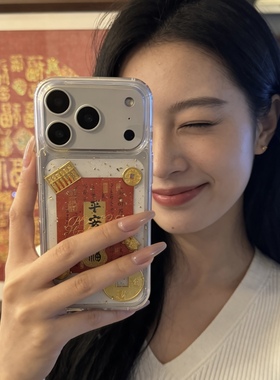 新年平安是福越来越好适用红米note15 14 13pro手机壳note12 10x 11滴胶K80 k70 k60保护套turbo3 4pro防摔女