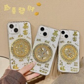 13pro手机壳note11t k60 新年立体發财钱转盘适用红米note14 12turbo滴胶K80 K70 k50 k40S软壳k30i保护套