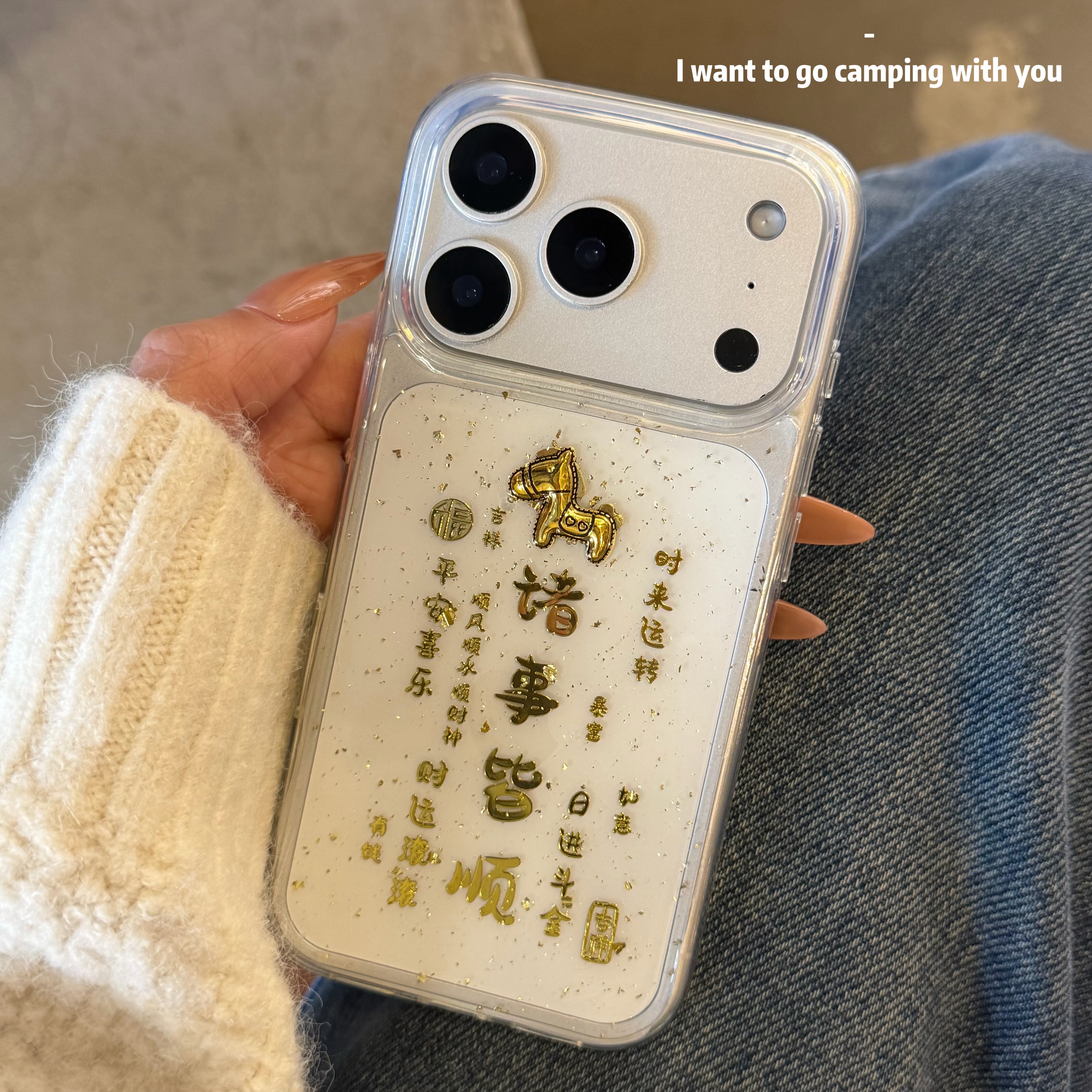 新年立体诸事皆顺小马适用oppoReno15pro手机壳reno14 13 12金箔reno11/10/9pro保护套reno8/7pro/6se软壳女,3C数码配件,手机保护套/壳,淘宝优惠券,粉丝福利购,淘宝优惠卷