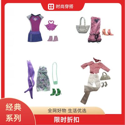 换装娃娃衣服30cm娃衣公主裙时装