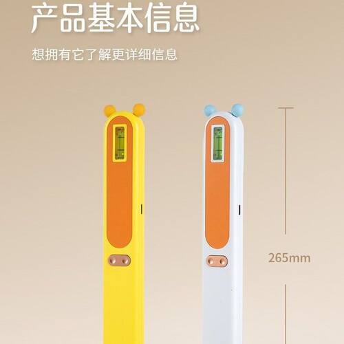 小夜灯测量仪身高灯X7一键黑轻松